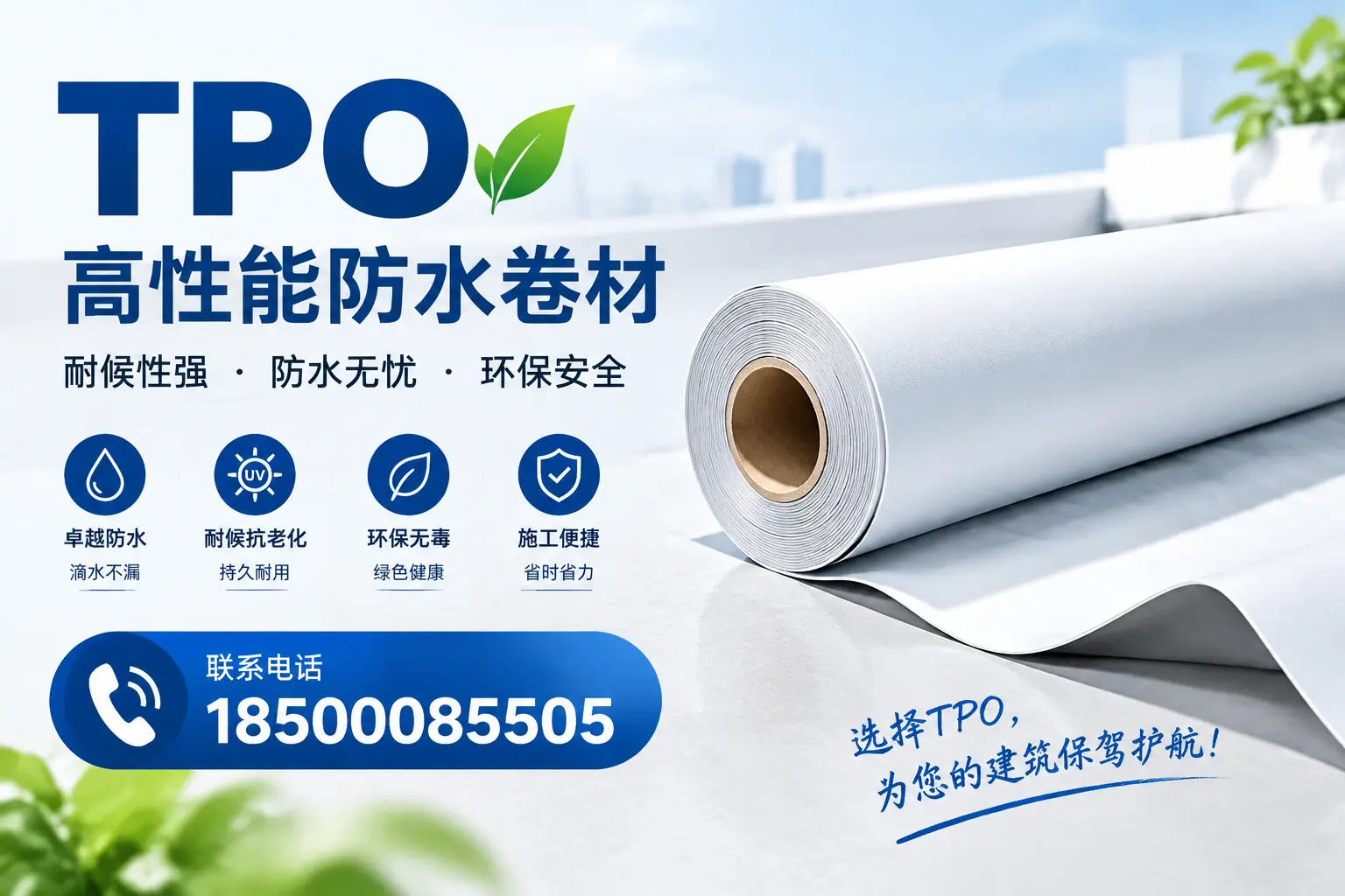 tpo的施工注意事项，确保桂林项目顺利进行